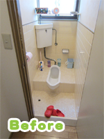 トイレリフォーム前 トイレリフォーム前